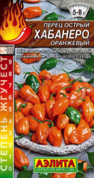 Перец острый Хабанеро оранжевый 20шт. цветной пакет Аэлита