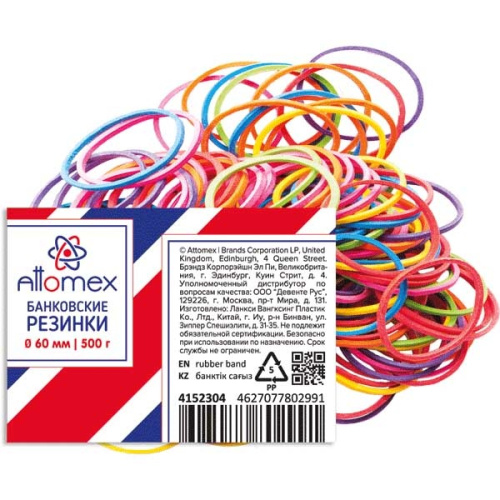 Резинки для денег  500г 60мм Attomex, цветные 4152304