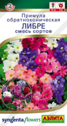 Примула Либре, смесь сортов 5шт. цветной пакет Аэлита