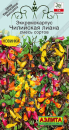 Эккремокарпус Чилийская лиана, смесь сортов 0,05г цветной пакет Аэлита
