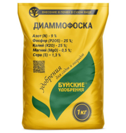 Диаммофоска 1кг комплексное минеральное удобрение Буйские удобрения