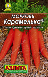 Морковь Карамелька 2г цветной пакет серия Лидер Аэлита