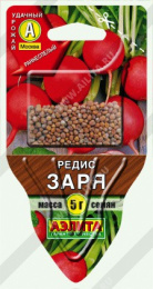 Редис Заря 5г цветной пакет серия Сеялка плюс Аэлита
