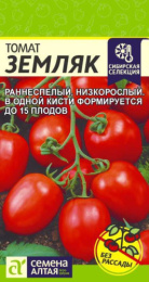Томат Земляк 0,05г цветный пакет Сибирская Селекция! Семена Алтая