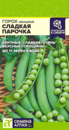 Горох Сладкая парочка сахарный 10г цветной пакет Семена Алтая
