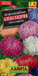 Астра Александрия, смесь сортов 0,2г цветной пакет Аэлита