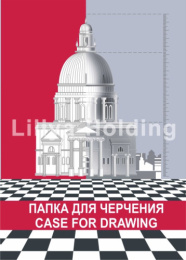 Папка для черчения А4 10 листов без рамки ПЧ4РН/10 ПЧ4Рн/10, ОКРЦ1502