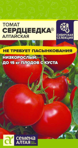 Томат Сердцеедка Алтайская 5шт. цветной пакет Наша Селекция! Семена Алтая