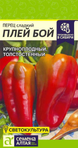 Перец сладкий Плей Бой 0,1г цветной пакет Семена Алтая