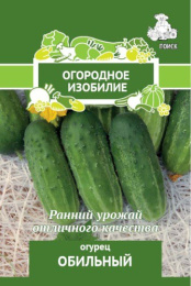 Огурец Обильный  0,5г цветной пакет серия Огородное изобилие Поиск