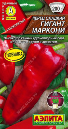 Перец сладкий Гигант Маркони 20шт. цветной пакет Аэлита