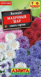 Василек Махровый шар, смесь окрасок 0,5г цветной пакет Аэлита