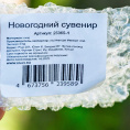 Сувенир гипсовый Лошадка 3х2х1,5см 25365-1