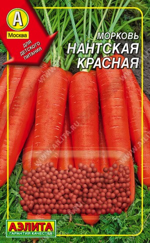 Морковь  гранулированная Нантская красная 300шт. цветной пакет Аэлита