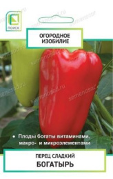 Перец сладкий Богатырь  0,25г цветной пакет серия Огородное изобилие Поиск