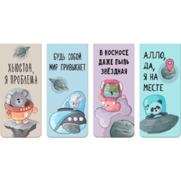 Закладка магнитная Devente Cosmic Jokes, минимум-4шт. 8065229