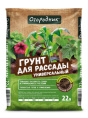 Грунт для рассады 22л Огородник