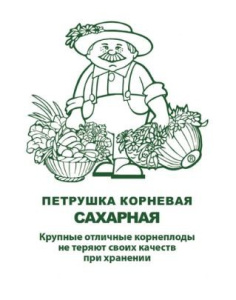 Петрушка корневая Сахарная  3г белый пакет, увеличенный размер Поиск