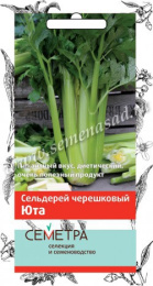 Сельдерей черешковый Юта 0,5г цветной пакет серия Семетра Поиск