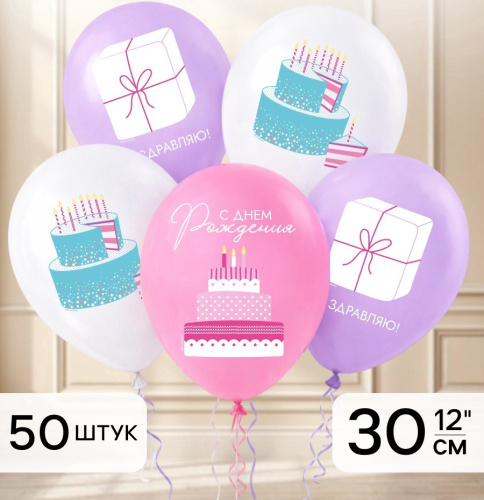 Шар 30см Розовый торт 10954692