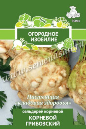 Сельдерей корневой Корневой Грибовский 0,5г цветной пакет серия Огородное Изобилие Поиск