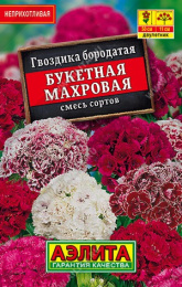 Гвоздика турецкая (бородатая) Букетная махровая, смесь сортов 0,1г цветной пакет серия Лидер Аэлита