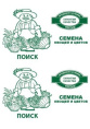 Петрушка листовая Богатырь  3г белый пакет Поиск