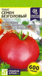 Томат Семен Безголовый 0,05г цветной пакет Сибирская Селекция! Семена Алтая