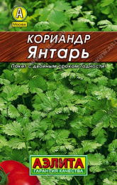 Кориандр Янтарь   3г цветной пакет серия Лидер Аэлита