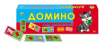 Домино детское Для малышей, пластиковые детали ИН-6942