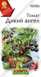 Томат Дикий ангел черри 10шт. цветной пакет Аэлита