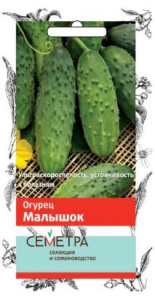 Огурец Малышок 0,5г цветной пакет серия Семетра Поиск