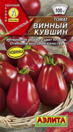 Томат Винный кувшин 20шт. цветной пакет Аэлита