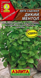 Мята Дикий ментол 0,05г цветной пакет Аэлита